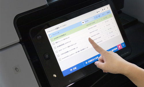 複合機の印刷履歴より再印刷